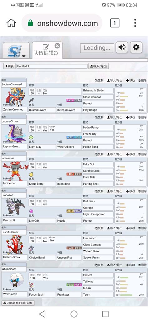 pokemon showdown|pokemonshowdown.com.